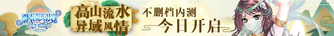惠来县娱乐网